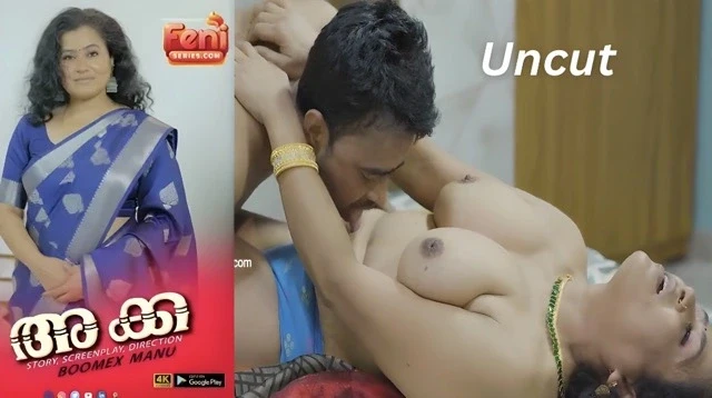Akka 2026 Malayalam Uncut Short Film – Feniseries